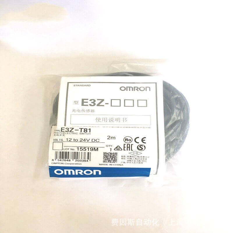 Omron E2Z 4