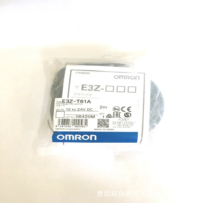 Omron E2Z 5